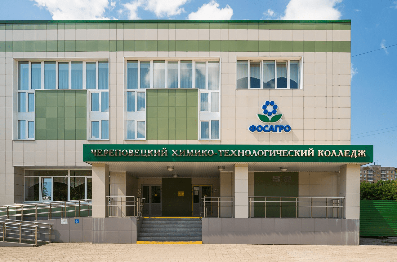 Ключевые направления