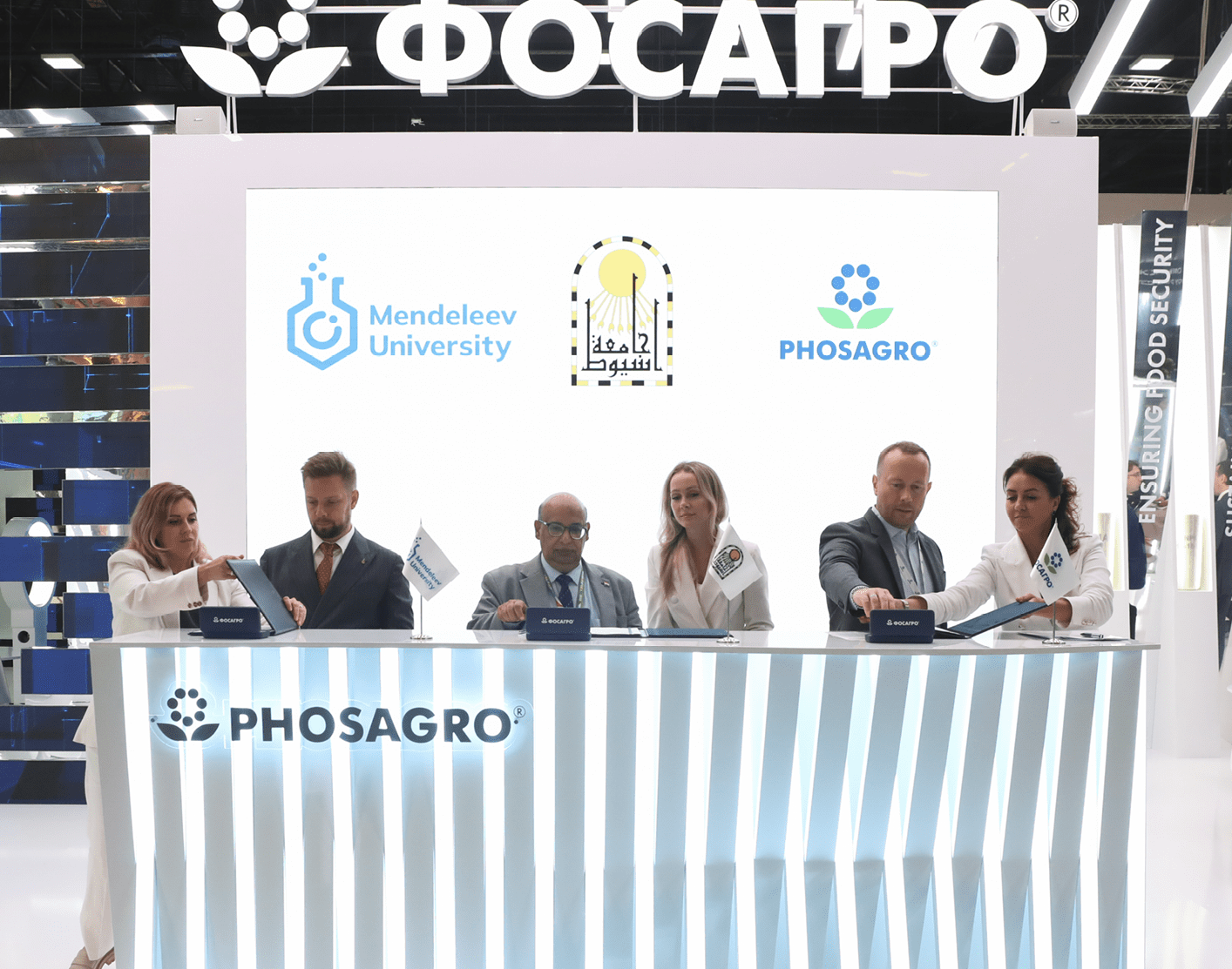 Представители ФосАгро и ряда ведущих вузов стран Африки на подписании соглашения о сотрудничестве