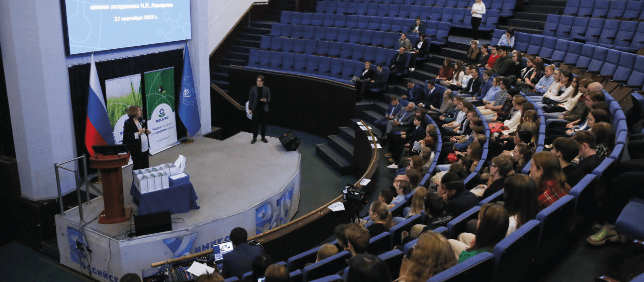 Институт химии и проблем устойчивого развития при Российском химико-технологическом университете им. Д. И. Менделеева. 