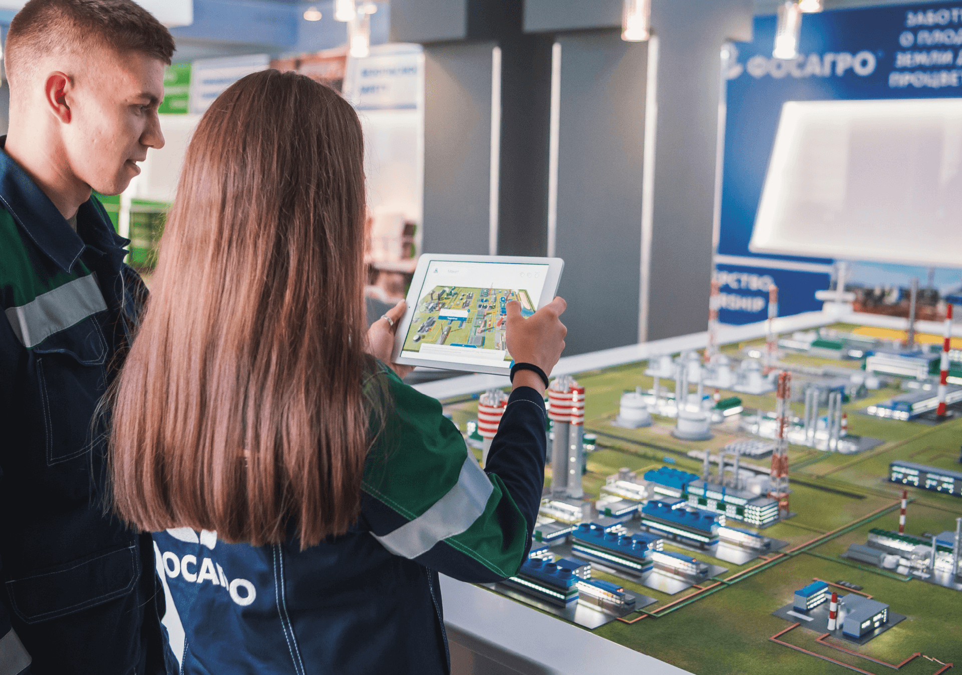 Интерактивно-познавательный центр «Зеленая планета»»