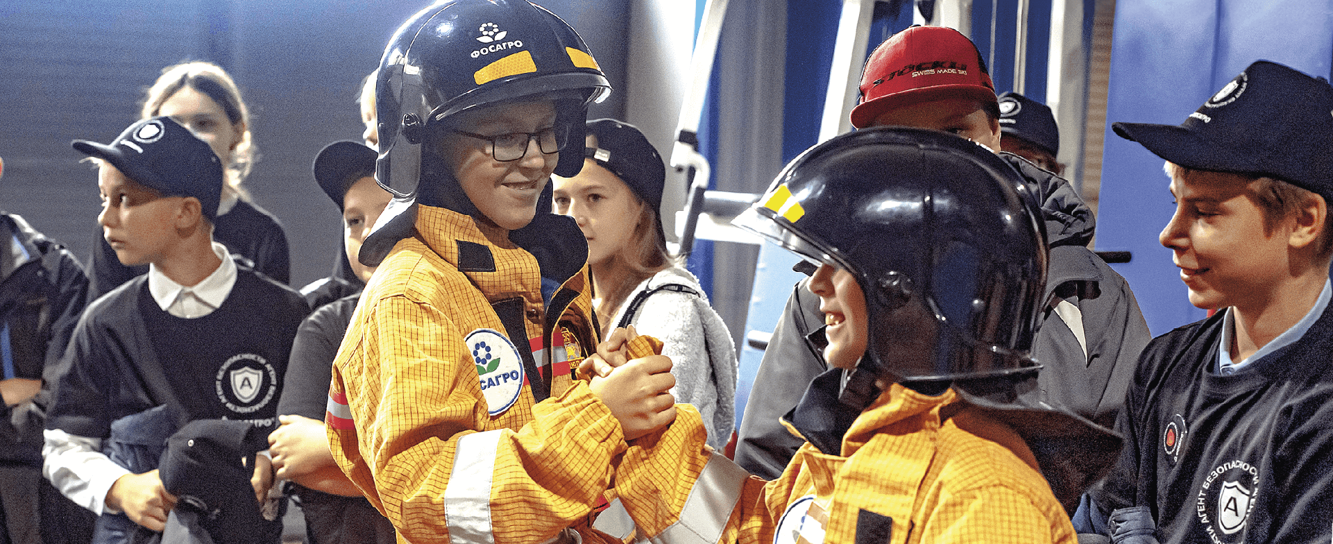 Проект «Агенты безопасности»