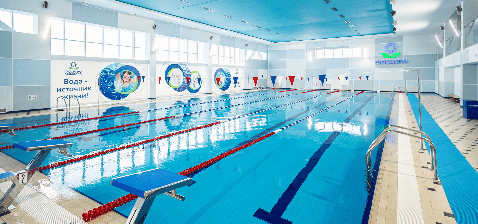 ПРОГРАММА «СОДЕЙСТВИЕ РАЗВИТИЮ СПОРТА»