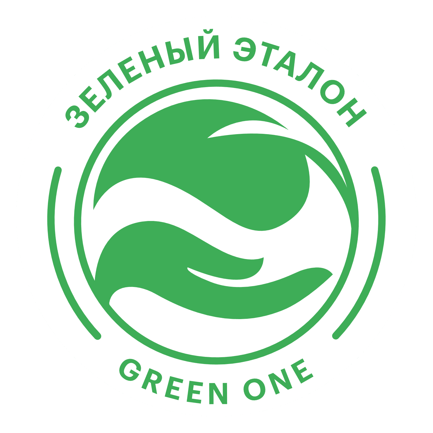 Зеленый эталон